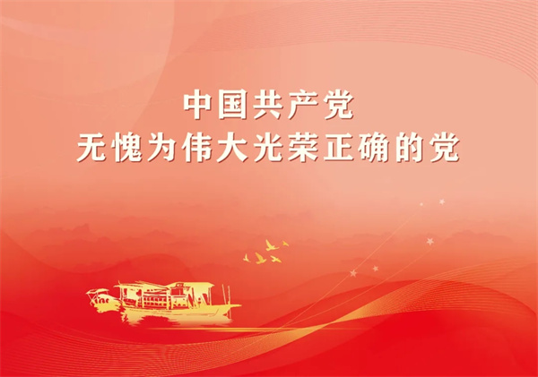 MK SPORTS清美工会：服务中心促发展 凝心聚力共奋进